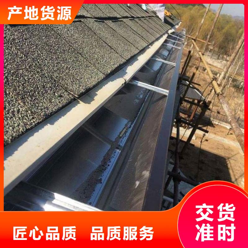 鋁合金天溝檐溝彩鋁加工定制