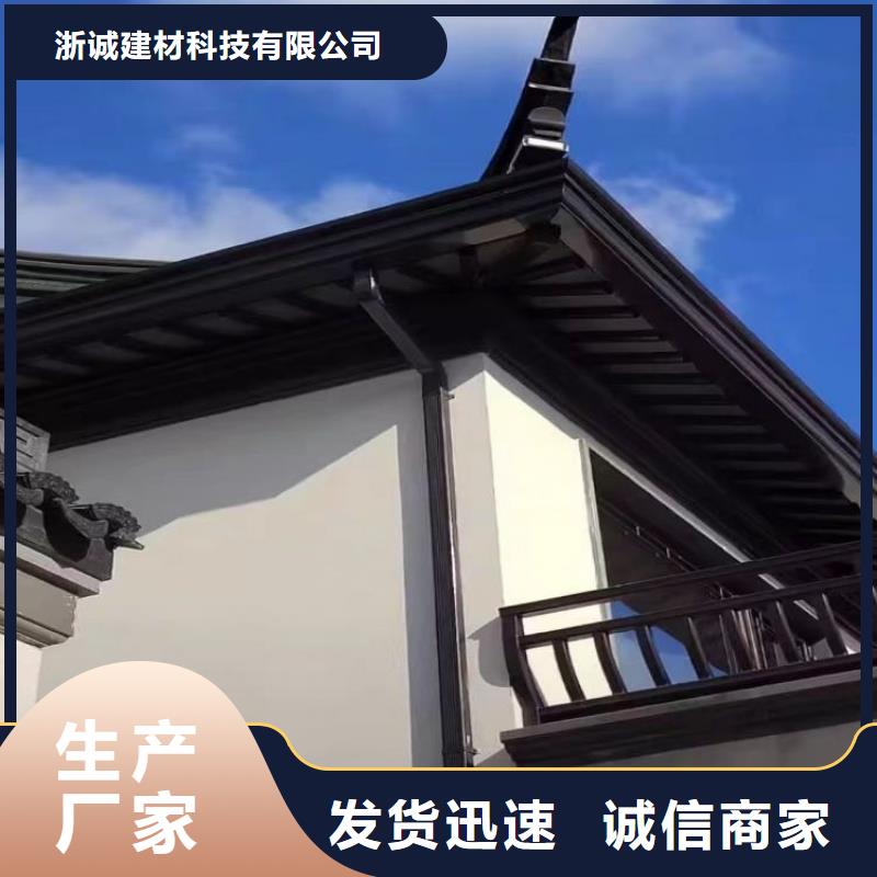 屋檐水槽安裝實(shí)體大廠