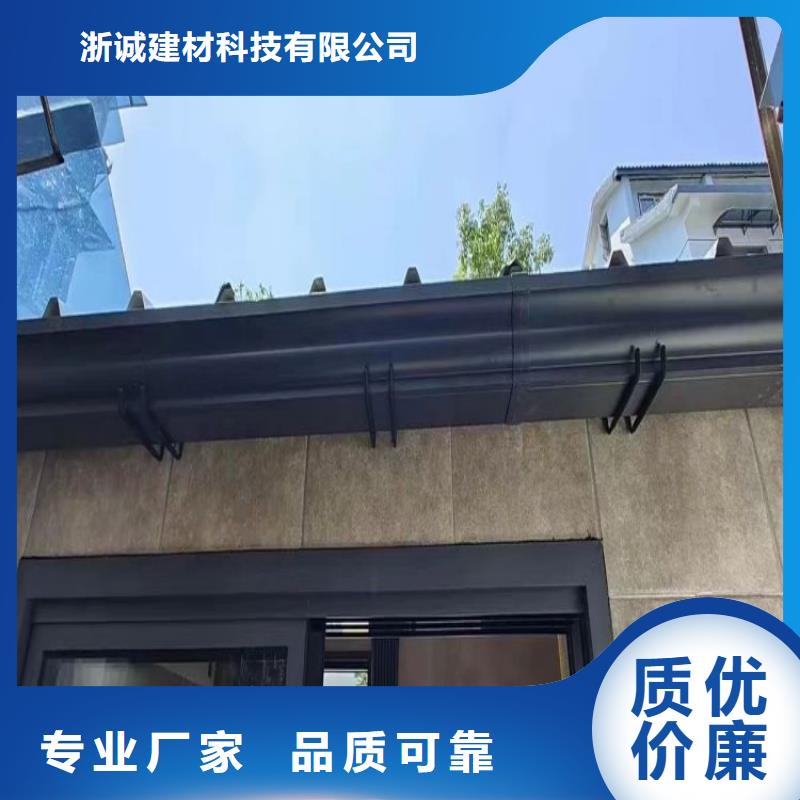 鋁合金天溝彩鋁檐溝精選好貨