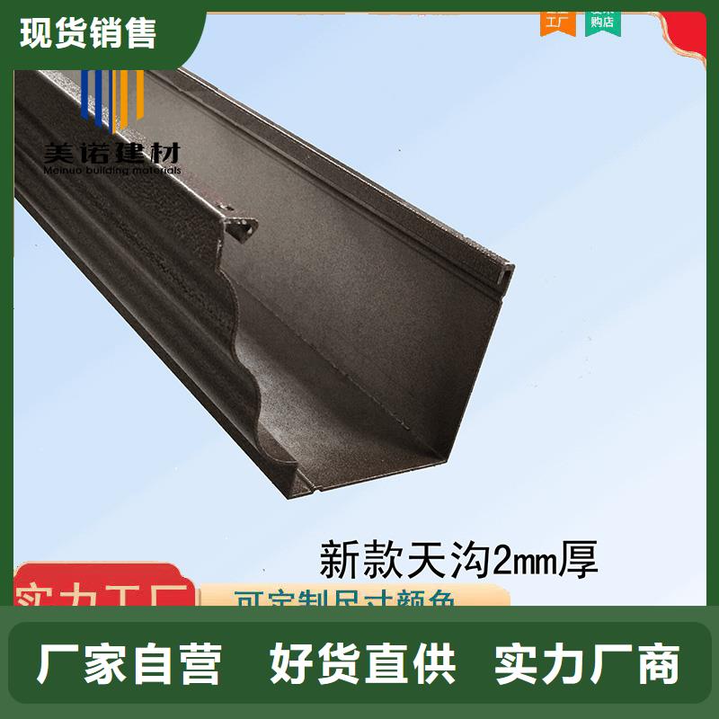 自建房天溝施工方法