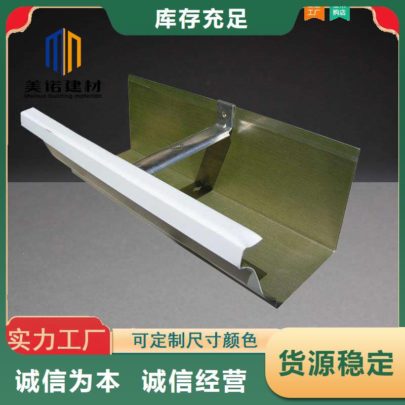 鋁合金天溝檐溝排水槽成品雨水管可接急單