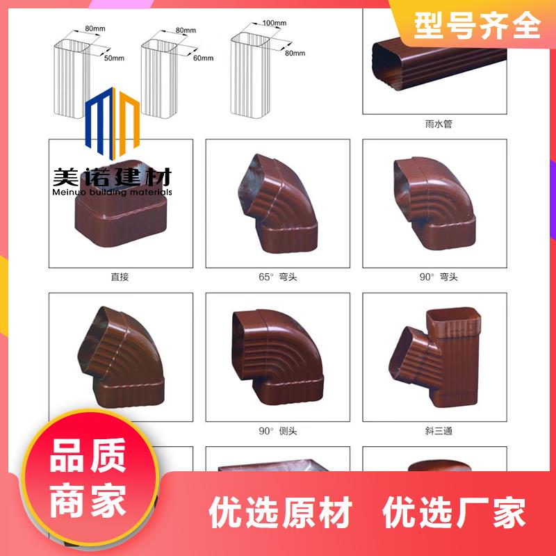 成品天溝廠家現貨