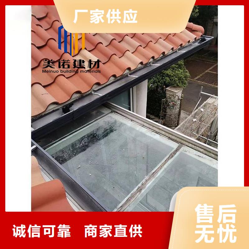 【鋁合金天溝檐溝排水槽】成品落水管價格有優勢