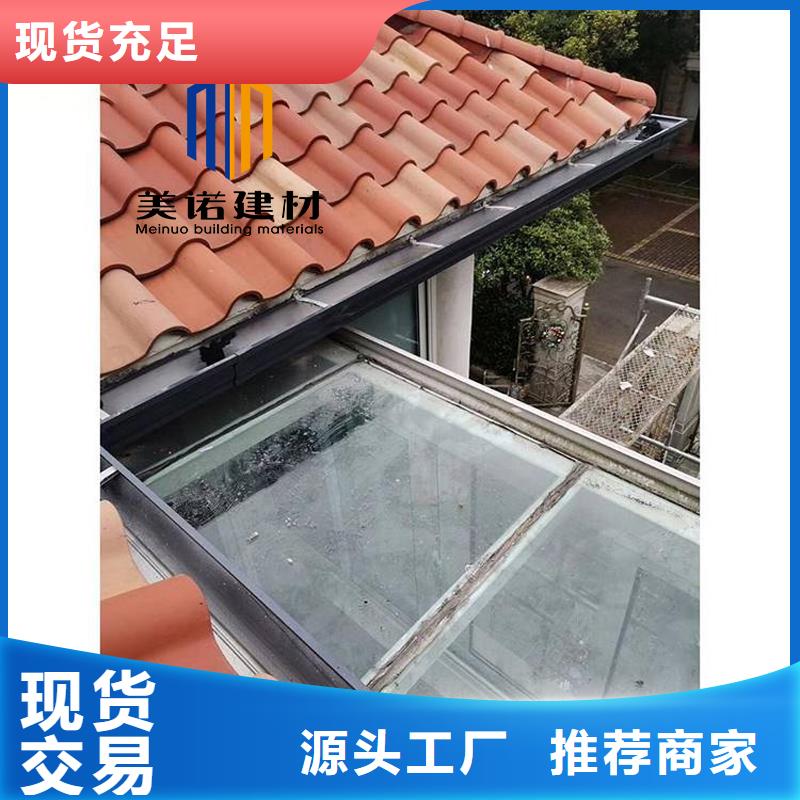 鋁合金天溝檐溝排水槽-天溝銷售廠家物美價優
