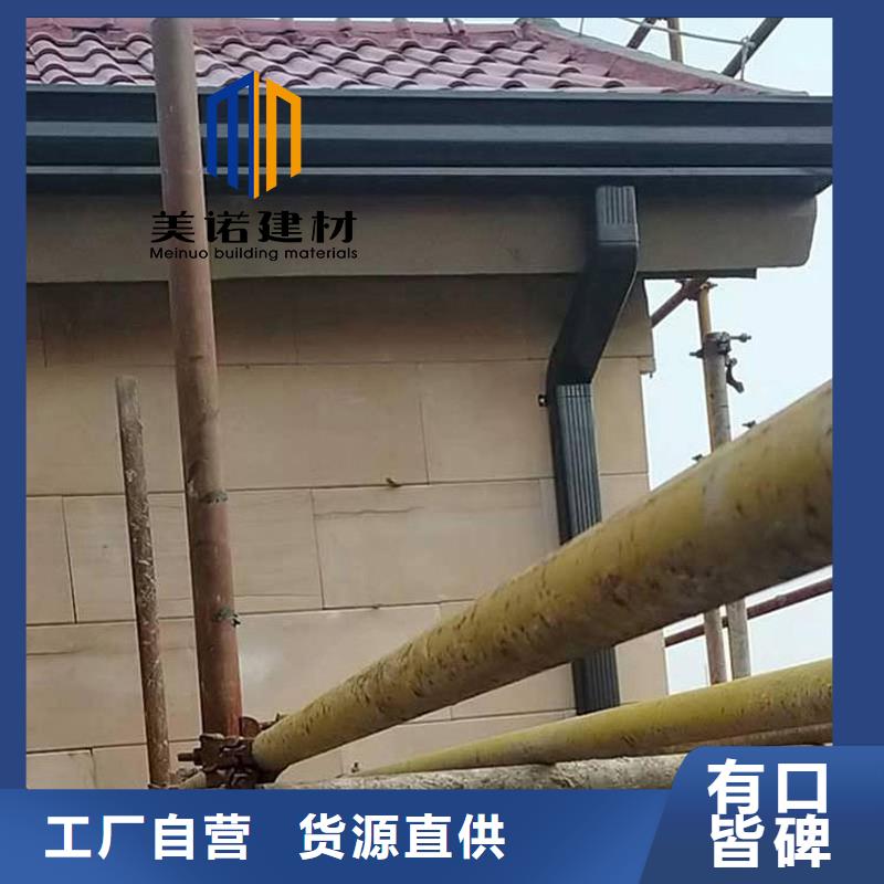 鋁合金天溝安裝視頻
