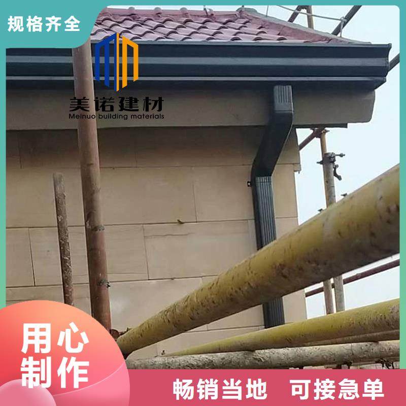 成品落水管视频-成品落水管-内蒙古通辽市(当地)生产厂家-赤峰|乌兰察布|兴安|鄂尔多斯