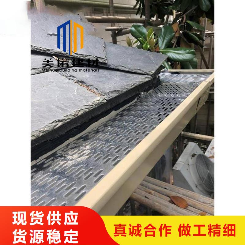 鋁合金天溝檐溝排水槽pvc天溝供應重信譽廠家