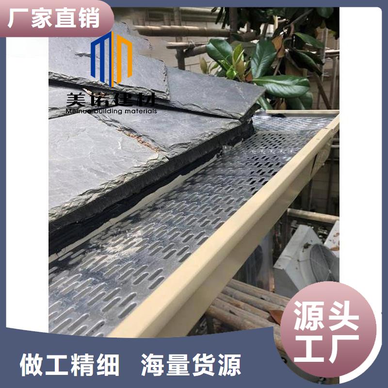 鋁合金天溝檐溝排水槽金屬天溝銷售使用方法