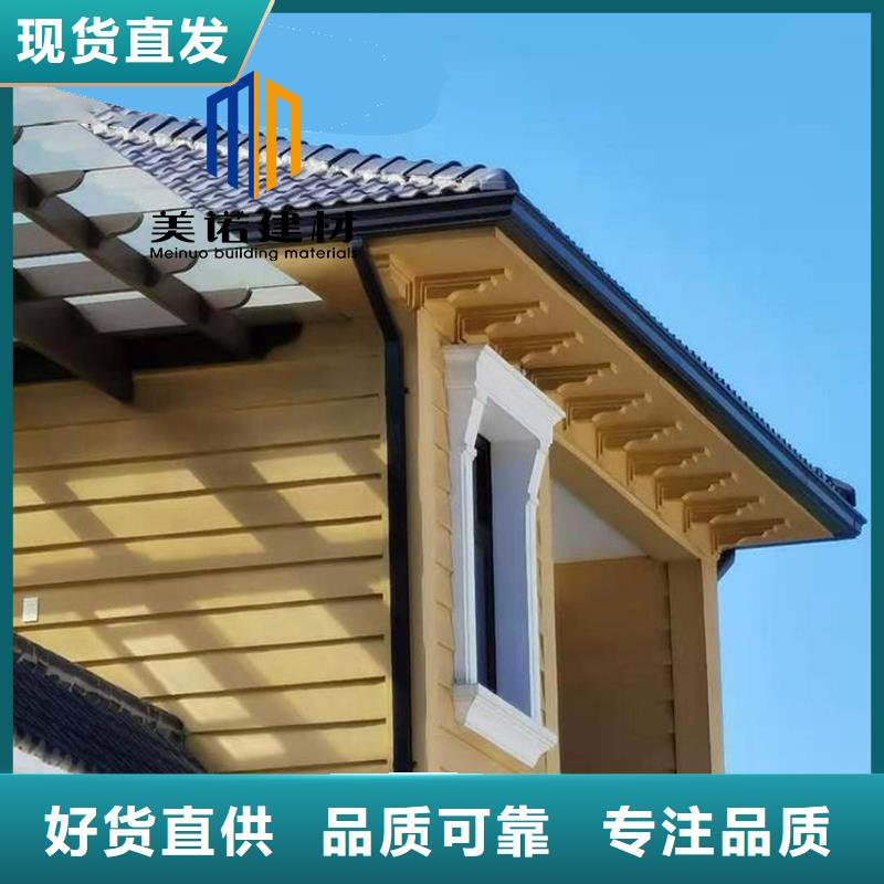 鋁合金天溝檐溝排水槽屋檐水溝實力商家供貨穩定