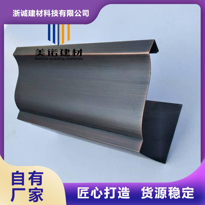 【鋁合金天溝檐溝排水槽-銷售金屬天溝N年大品牌】