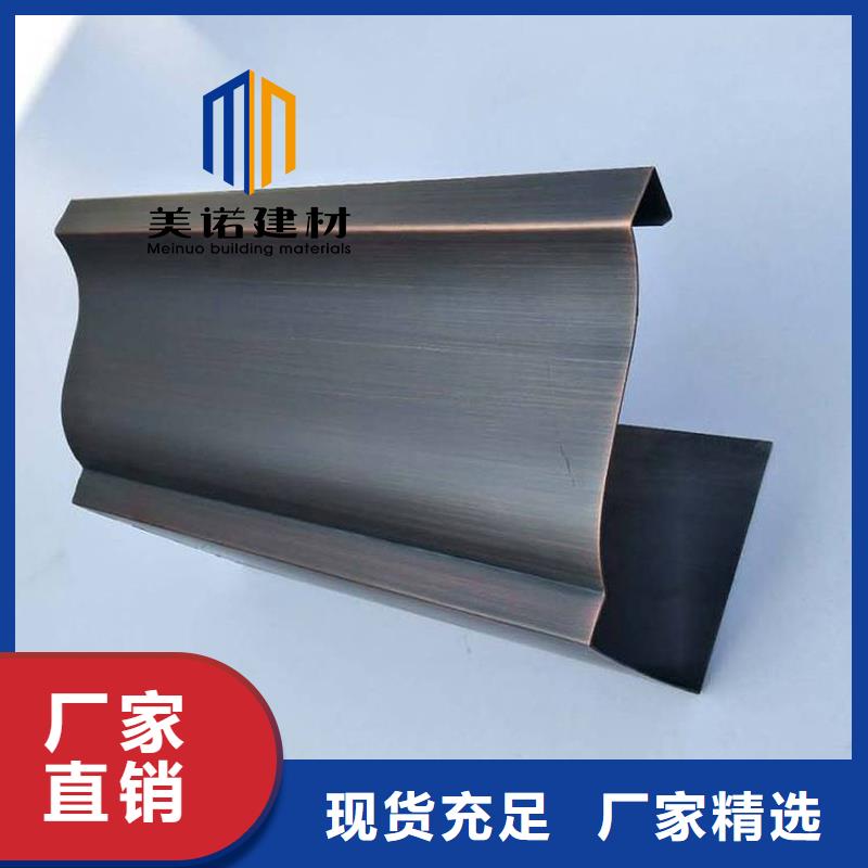鋁合金天溝檐溝排水槽-【外墻落水管】質量上乘