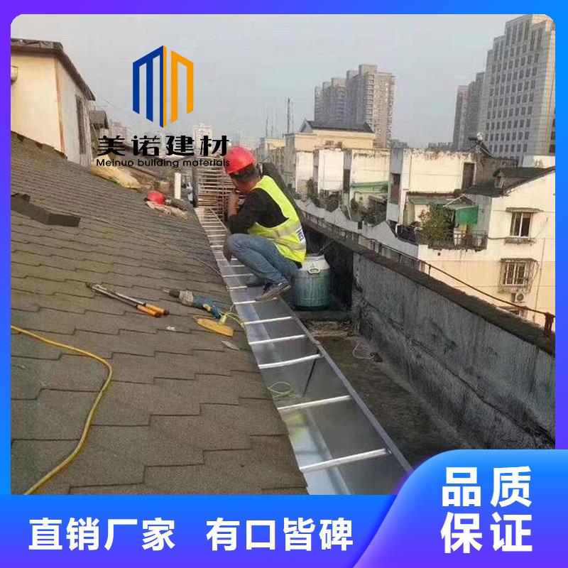 鋁合金天溝檐溝排水槽_天溝銷售廠家貨源直銷
