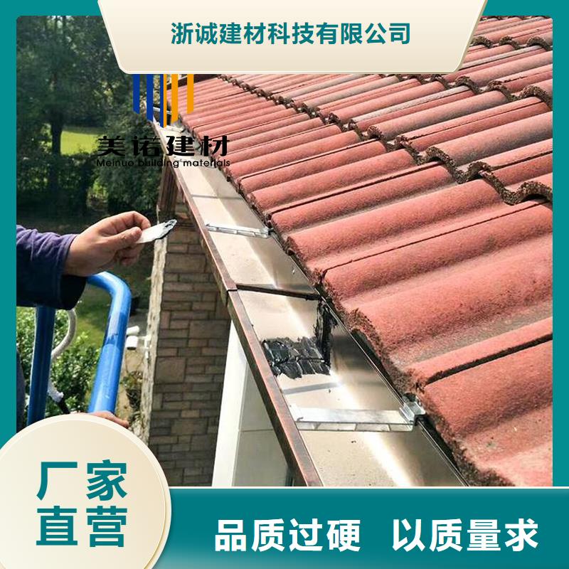 鋁合金天溝檐溝排水槽塑料天溝廠家品質(zhì)可靠
