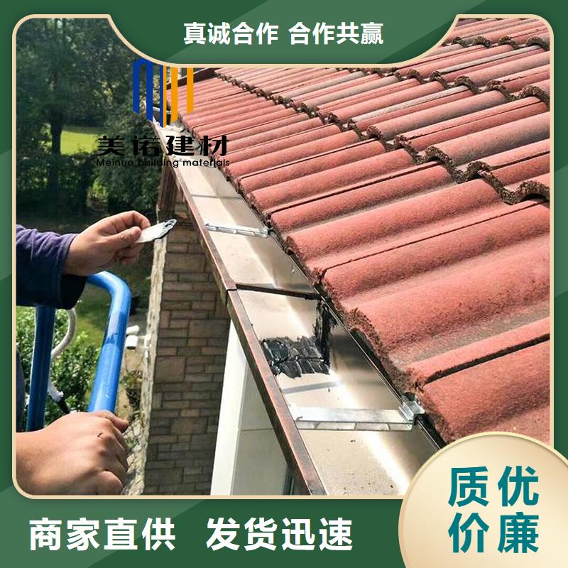 自建房天溝施工方法