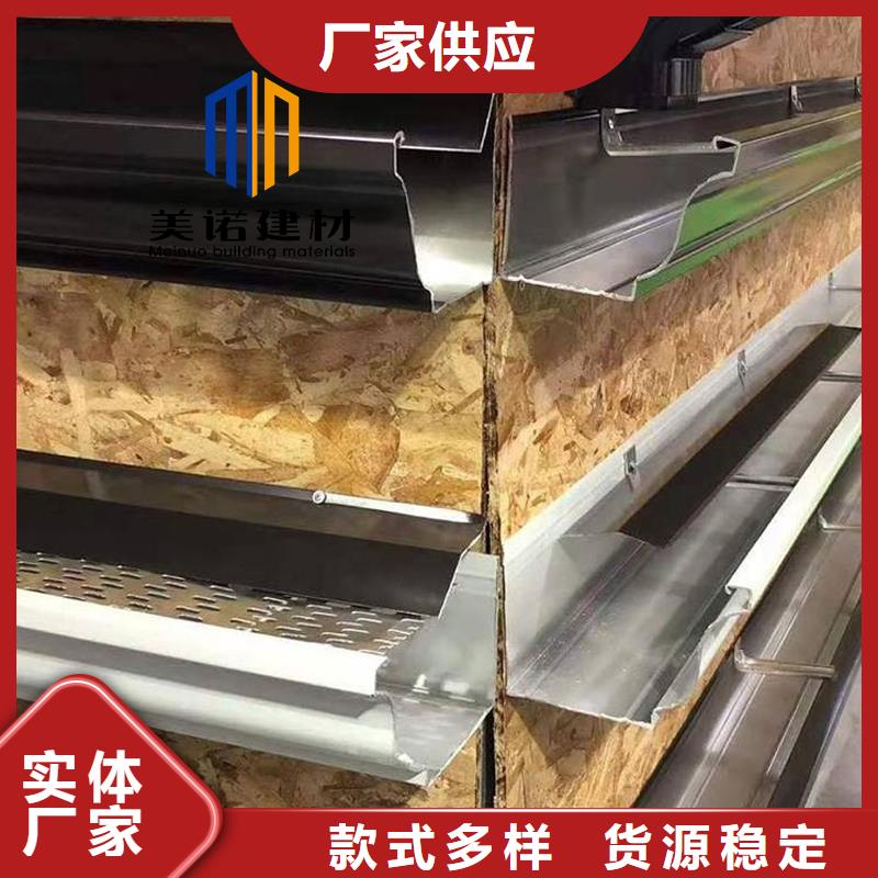 鋁合金天溝檐溝排水槽_金屬天溝供應嚴選用料