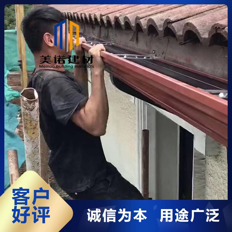 鋁合金天溝檐溝排水槽pvc天溝價格用心服務
