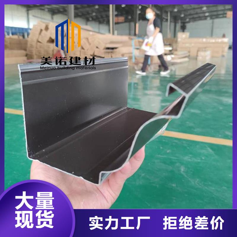 【鋁合金天溝檐溝排水槽【鋼天溝】廠家直銷供貨穩定】