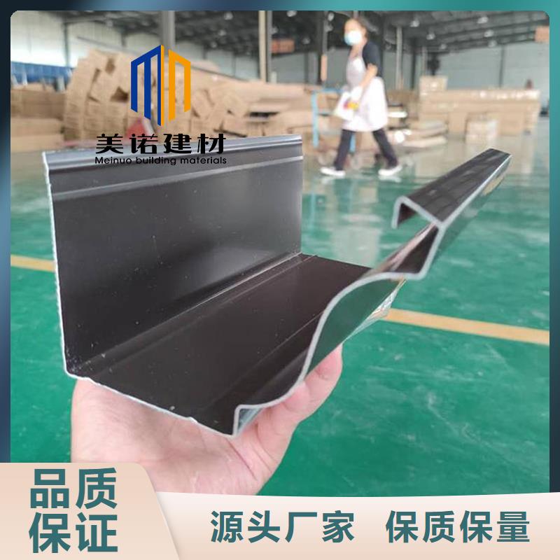 鋁合金天溝檐溝排水槽-【pvc天溝銷售】銷售的是誠信