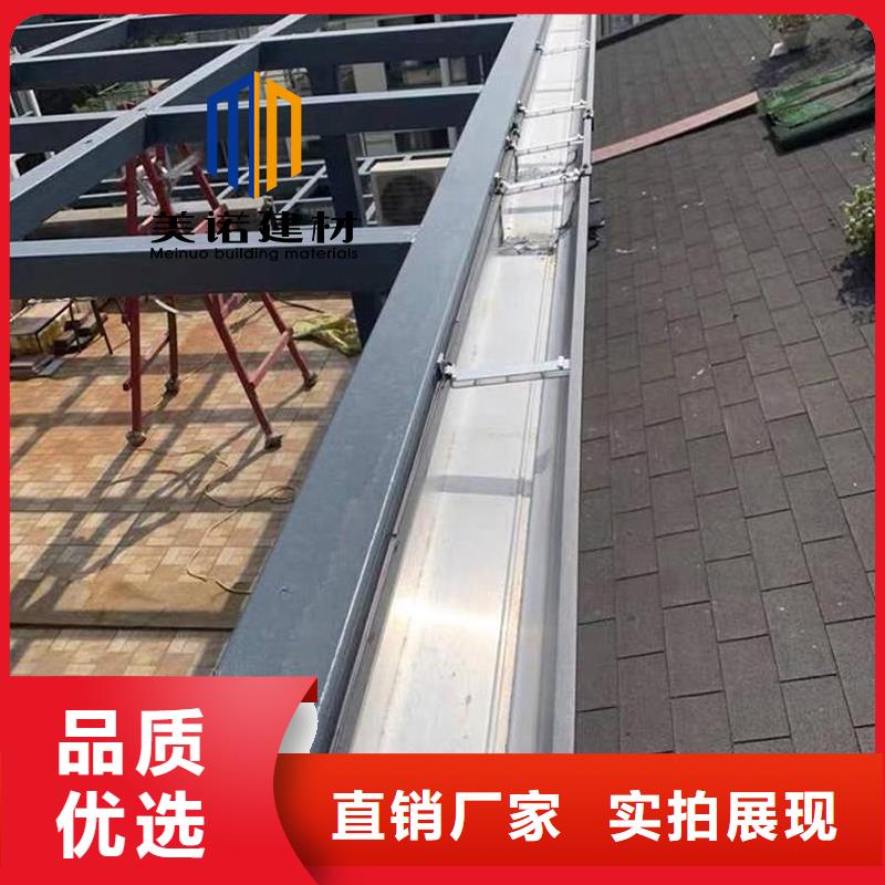 鋁合金天溝檐溝排水槽pvc天溝供應優良工藝