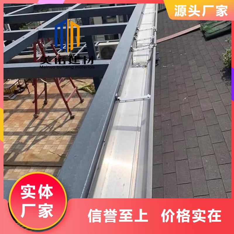 自建房天溝源頭廠家