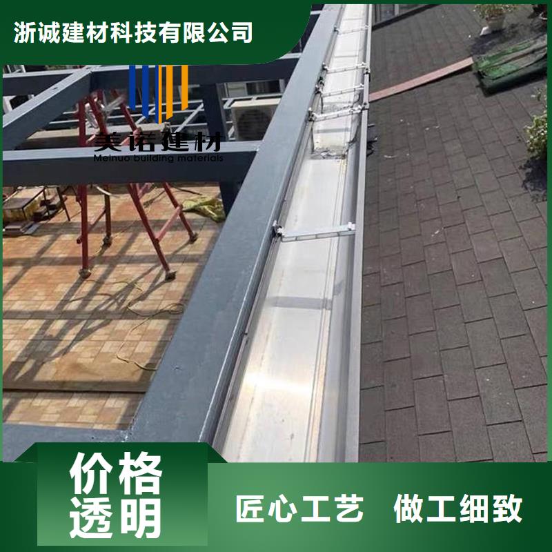 鋁合金天溝檐溝排水槽彩鋁雨水管客戶好評