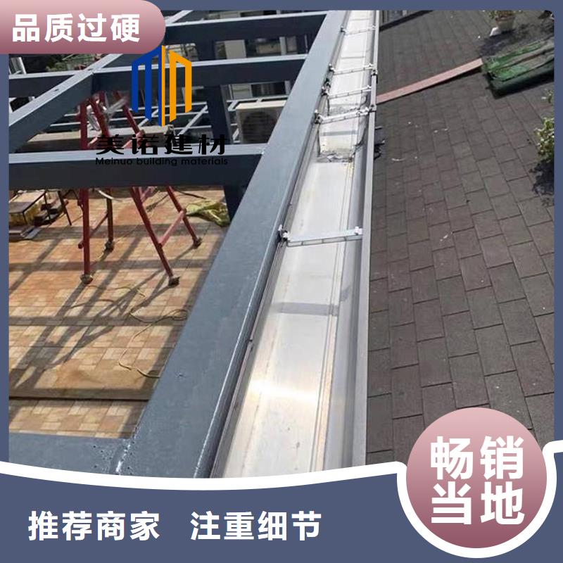 檐溝款式