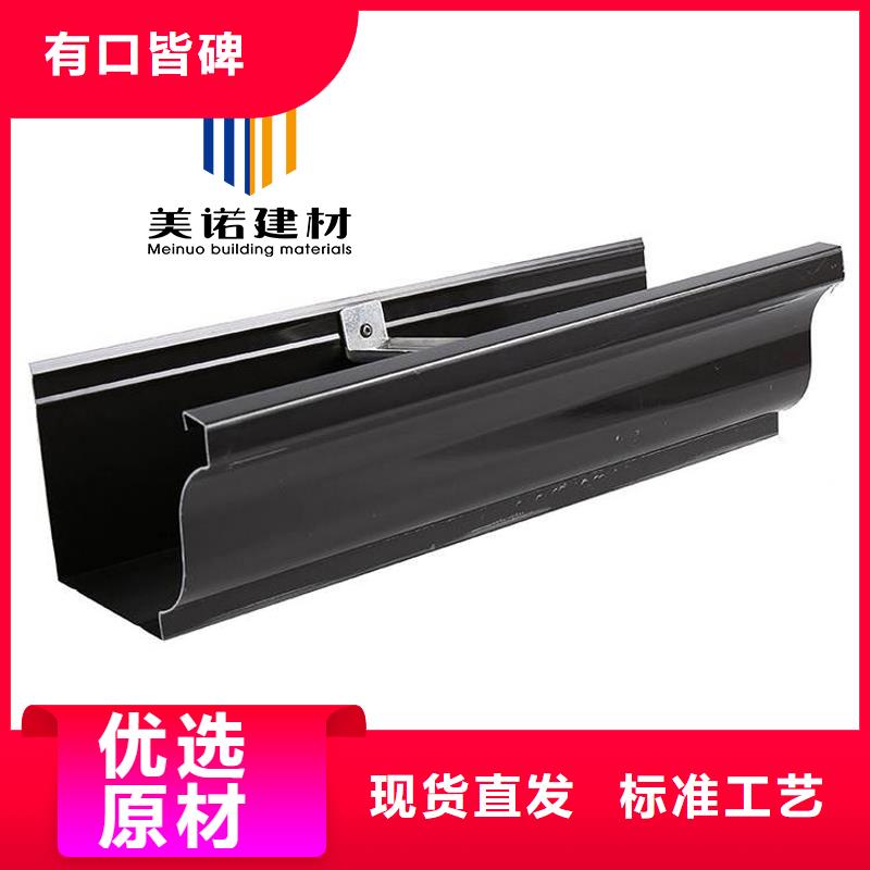 铝合金天沟檐沟排水槽【塑料天沟】产地采购