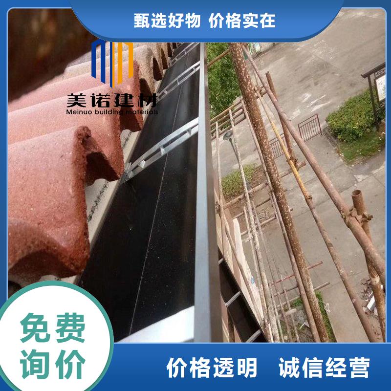 鋁合金天溝檐溝排水槽銷售屋檐天溝質量無憂