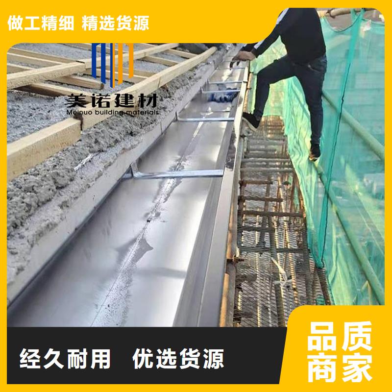 鋁合金天溝檐溝排水槽外墻落水管種類豐富