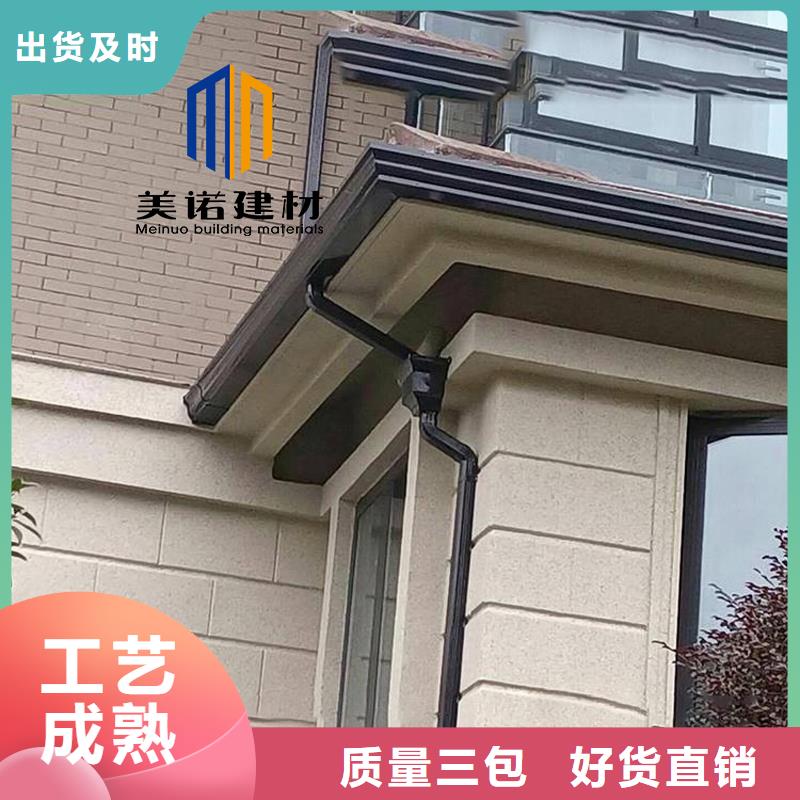 鋁合金天溝檐溝排水槽,【成品雨水管】精致工藝