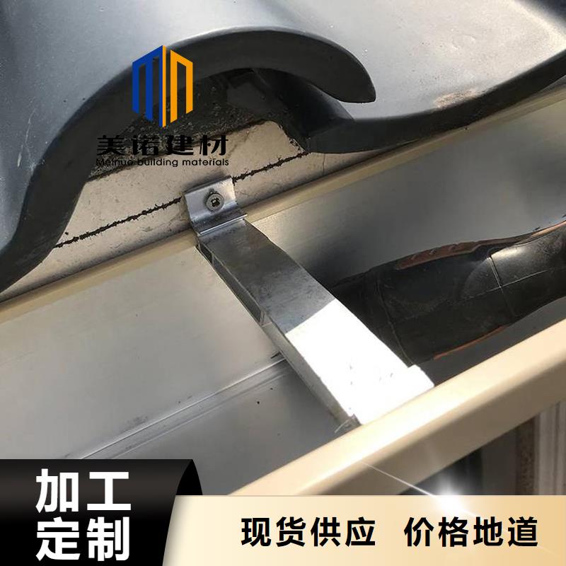 自建別墅鋁合金天溝哪里有賣