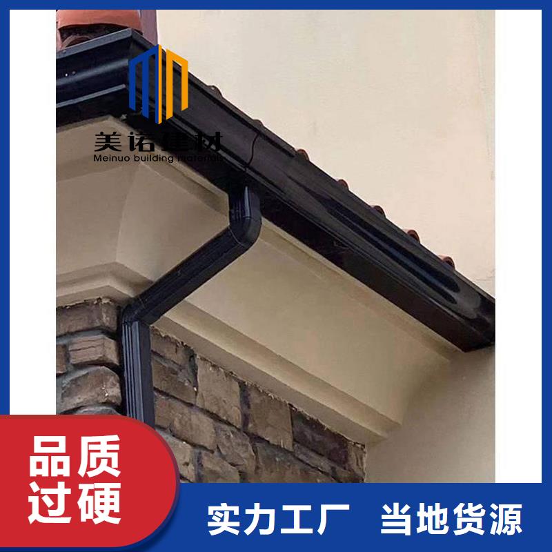 【鋁合金天溝檐溝排水槽排水天溝供應(yīng)好產(chǎn)品有口碑】