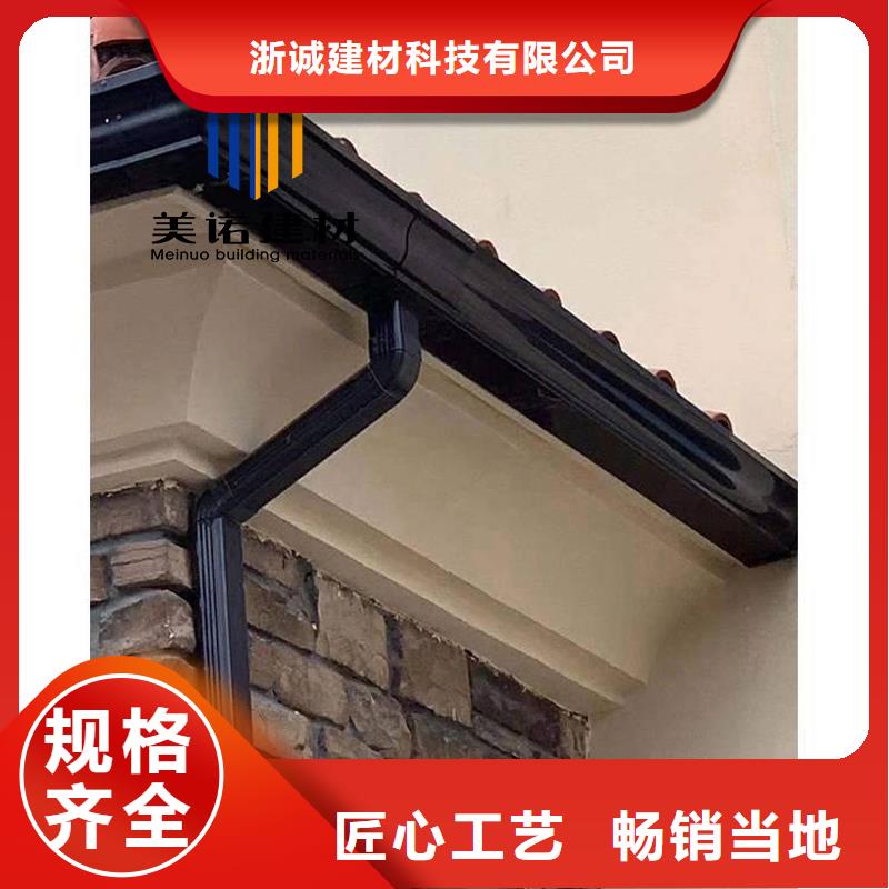 鋁合金天溝檐溝排水槽雨水管符合標準