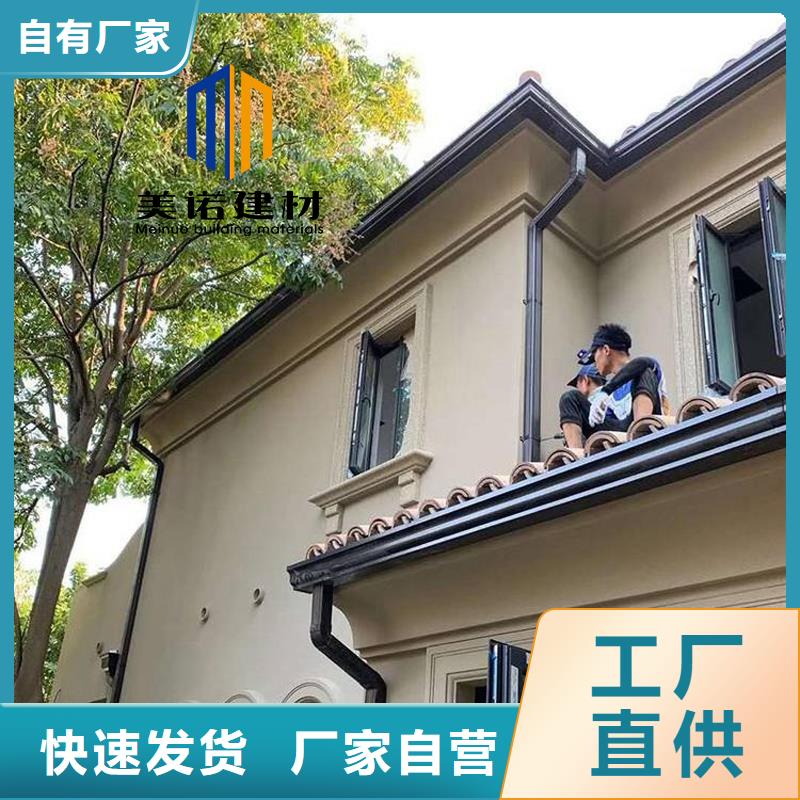 鋁合金天溝檐溝排水槽供應鋼天溝誠信可靠