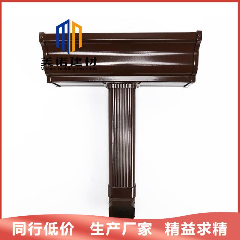 鋁合金天溝檐溝排水槽pvc天溝價格訂制批發