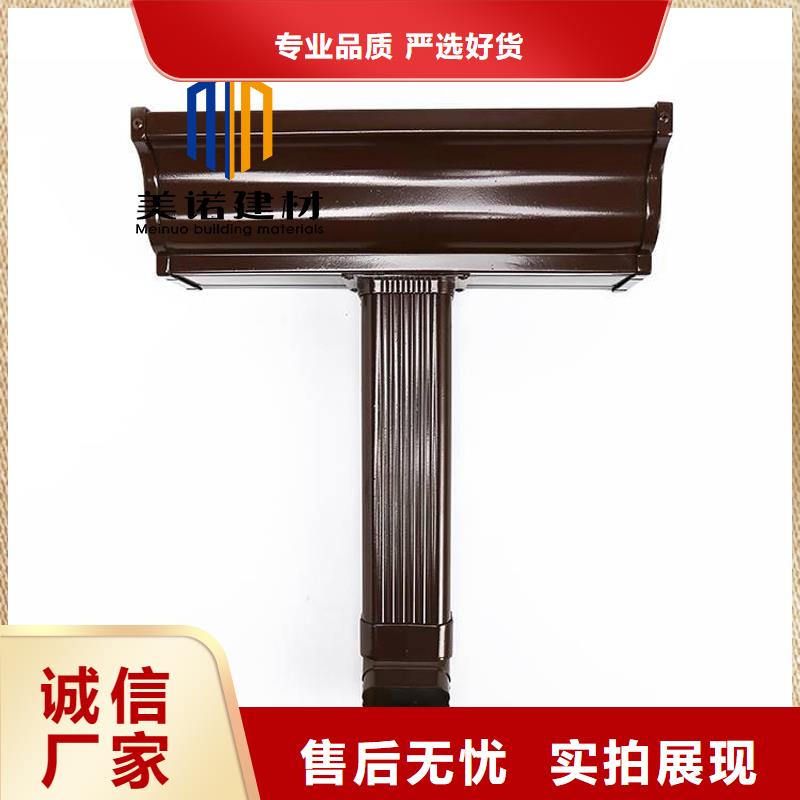 成品落水管视频-成品落水管-内蒙古通辽市(当地)生产厂家-赤峰|乌兰察布|兴安|鄂尔多斯