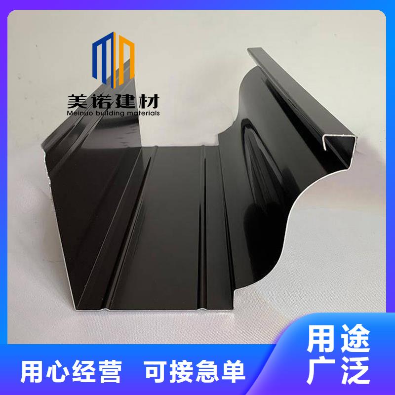 鋁合金天溝檐溝排水槽_塑料天溝供應顏色尺寸款式定制