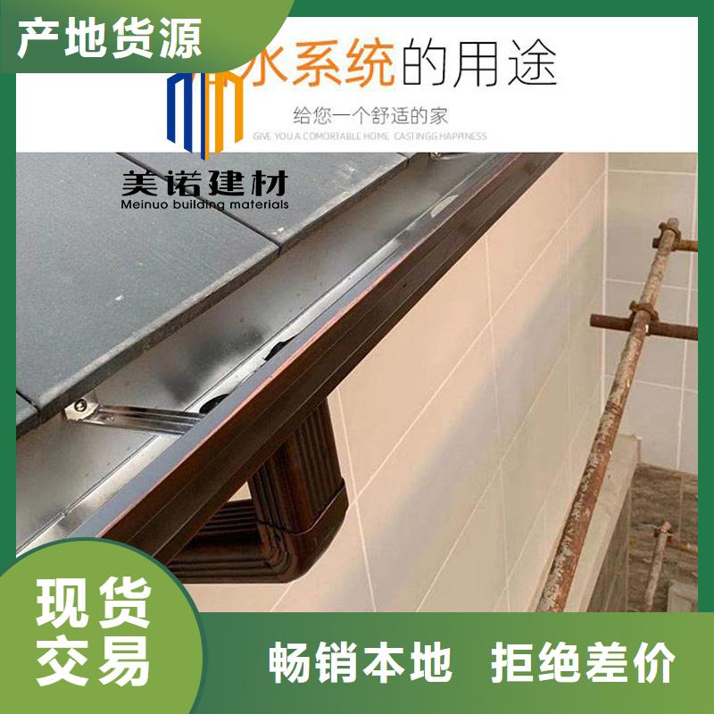 【鋁合金天溝檐溝排水槽】鋼板天溝銷(xiāo)售嚴(yán)選用料