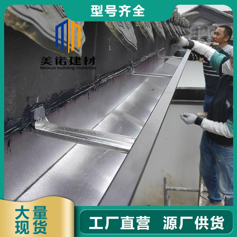 外墻落水管廠家