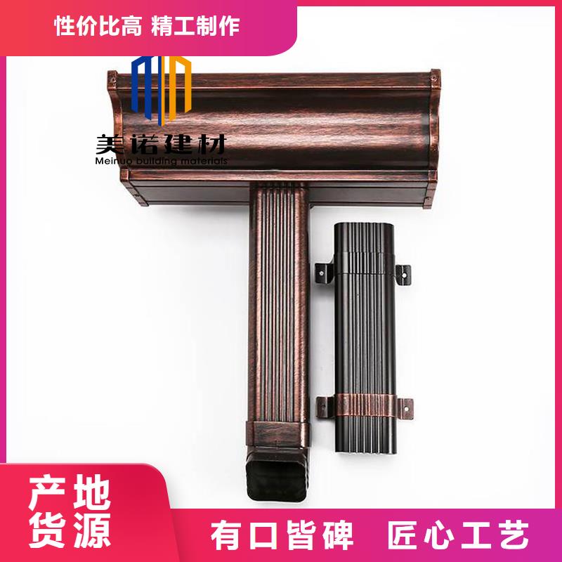鋁合金天溝檐溝排水槽下水管優(yōu)選好材鑄造好品質(zhì)