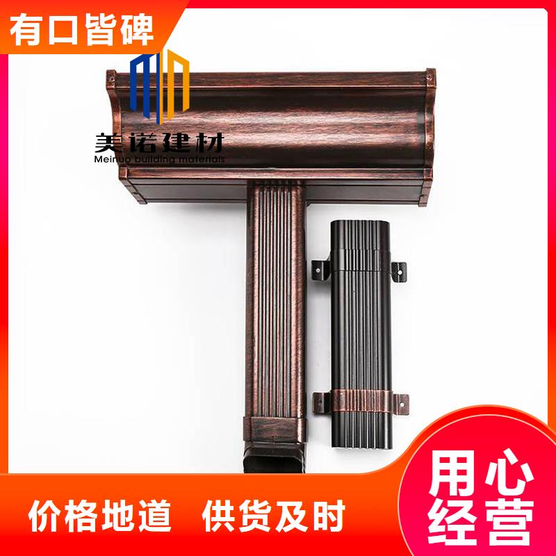 鋁合金天溝檐溝排水槽_鋁合金下水管來圖定制