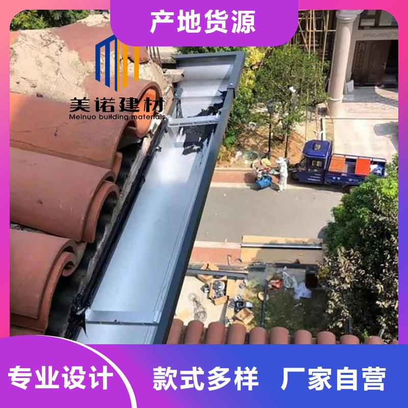鋁合金天溝檐溝排水槽【鋼天溝】源頭廠家量大價優