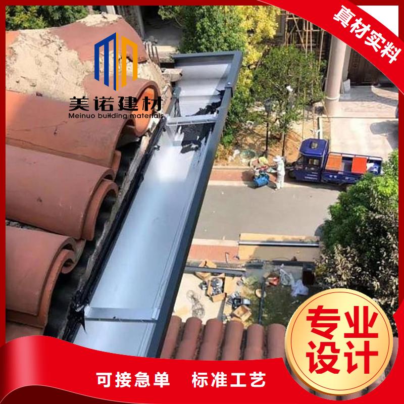 鋁合金天溝檐溝排水槽銷售鋼板天溝貨源足質量好