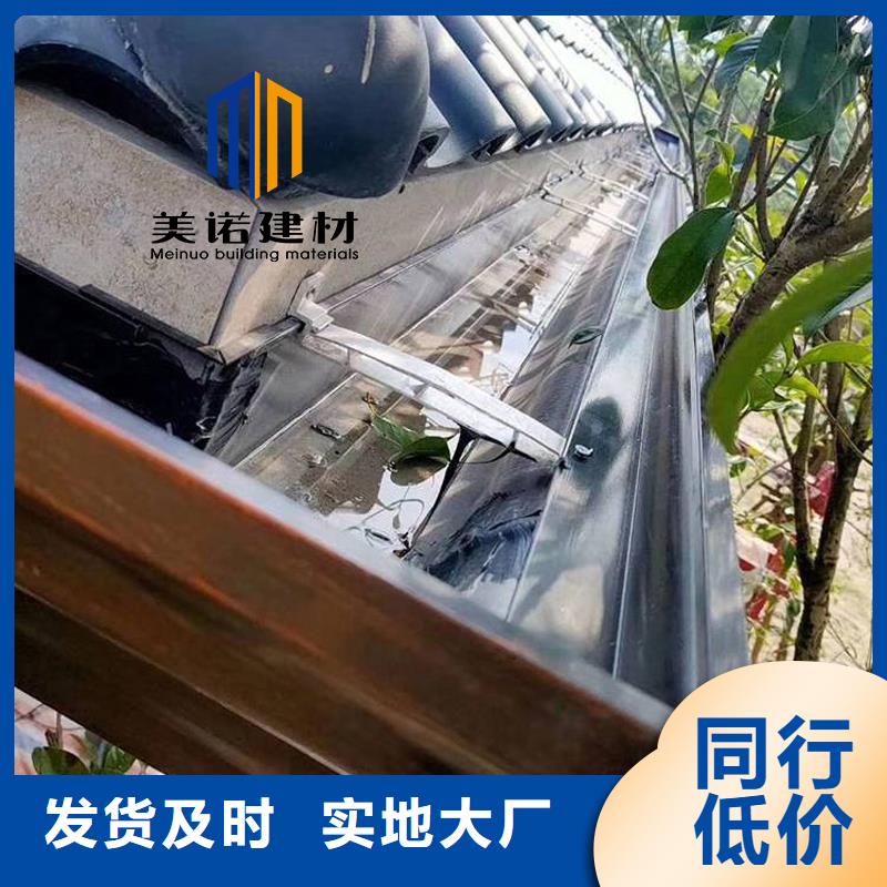 鋁合金天溝檐溝排水槽金屬天溝供應廠家直銷省心省錢