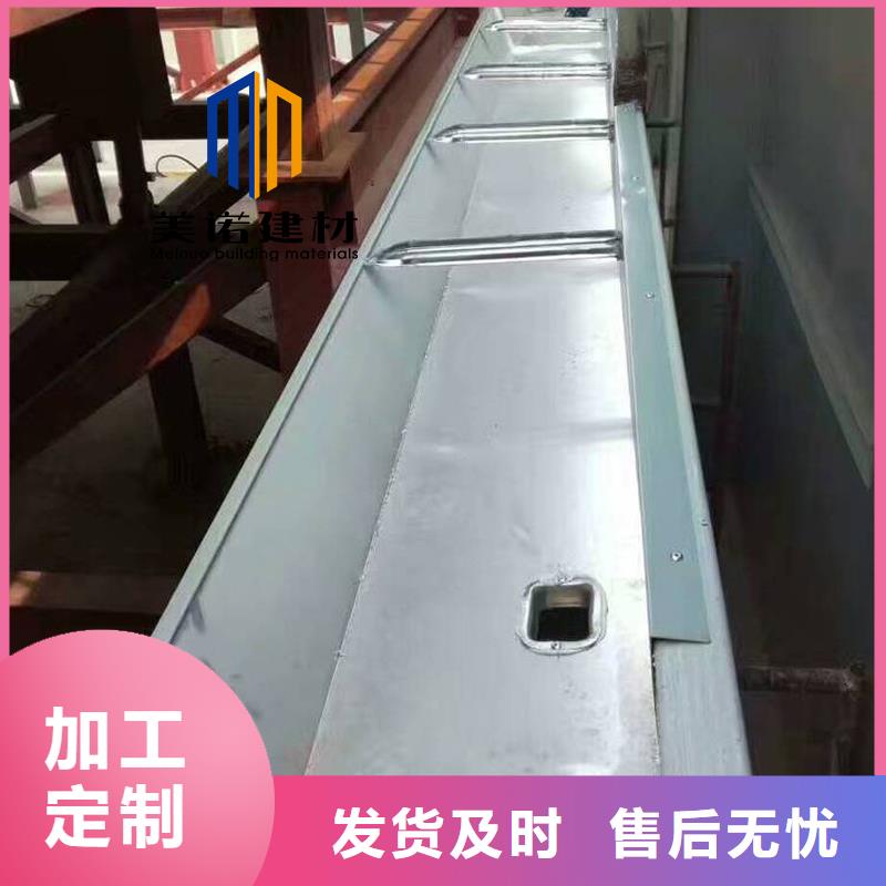 鋁合金天溝檐溝排水槽-成品雨水管打造行業(yè)品質(zhì)