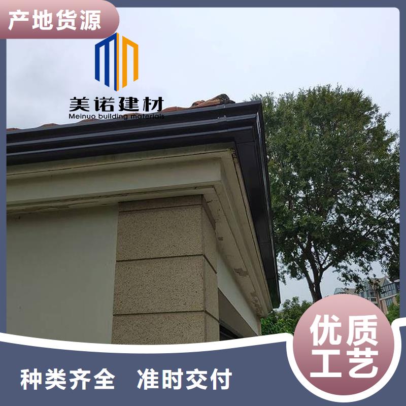 鋁合金天溝檐溝排水槽屋檐水溝批發(fā)貨源