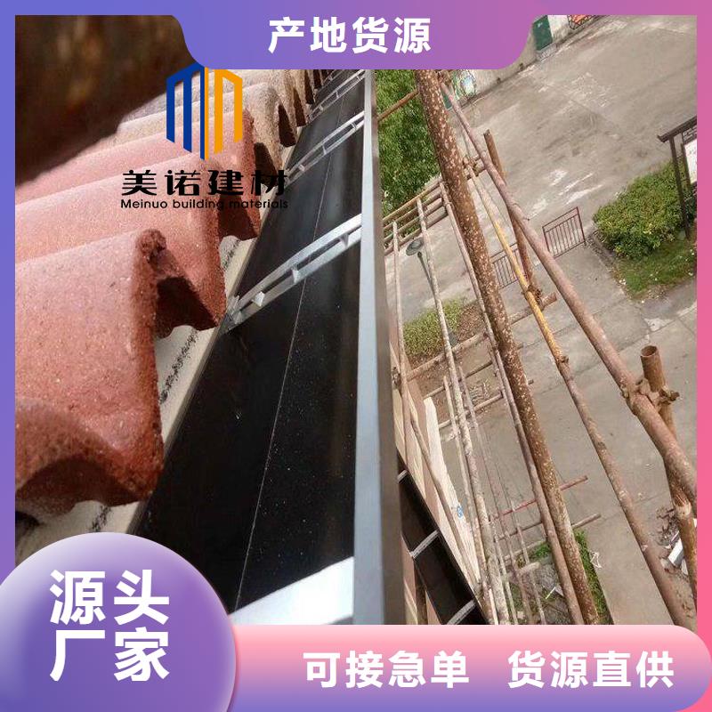 鋁合金天溝檐溝排水槽_鋁合金下水管來圖定制