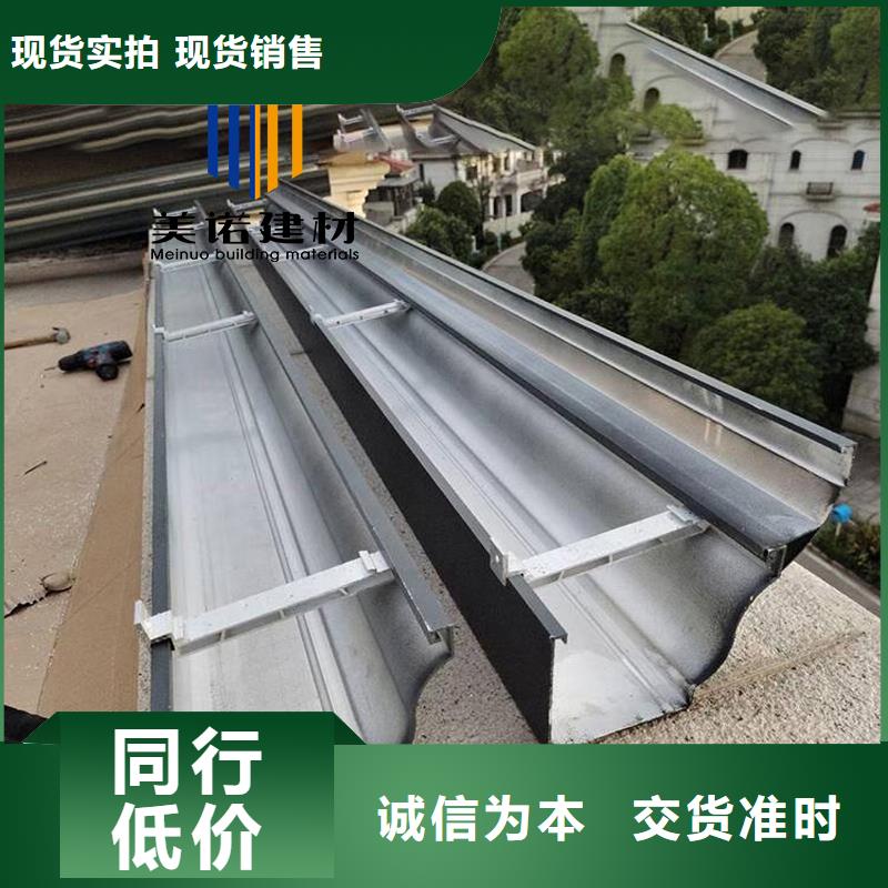 鋁合金天溝檐溝排水槽塑料天溝供應(yīng)品質(zhì)保證