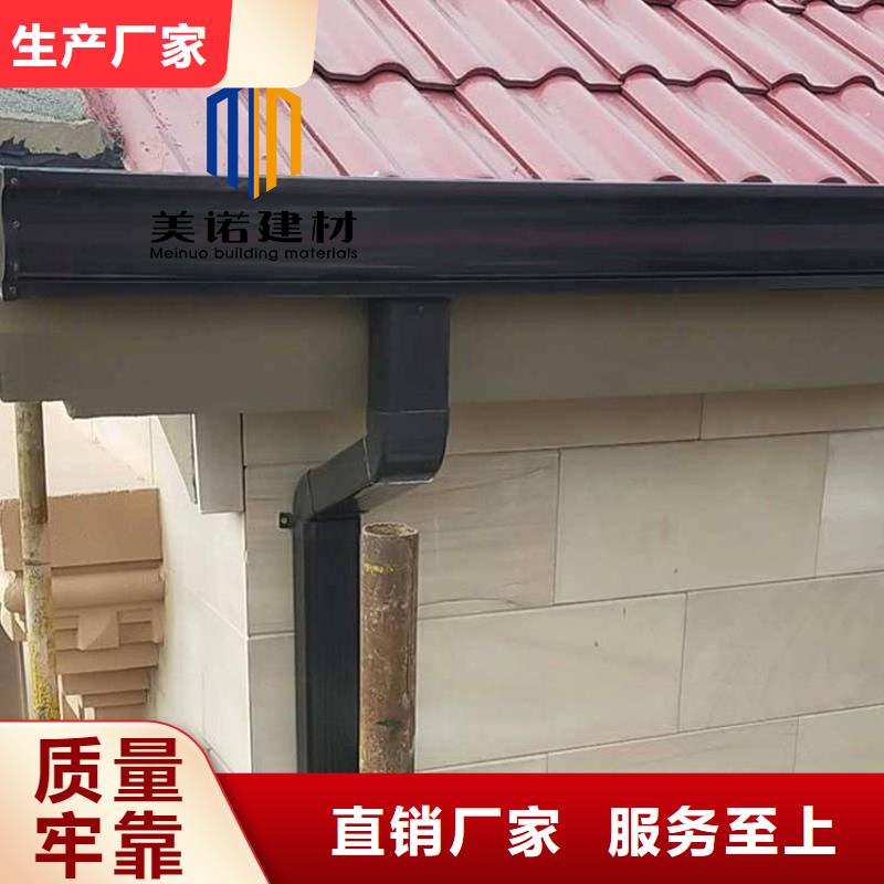 鋁合金天溝檐溝排水槽-下水管出廠價(jià)