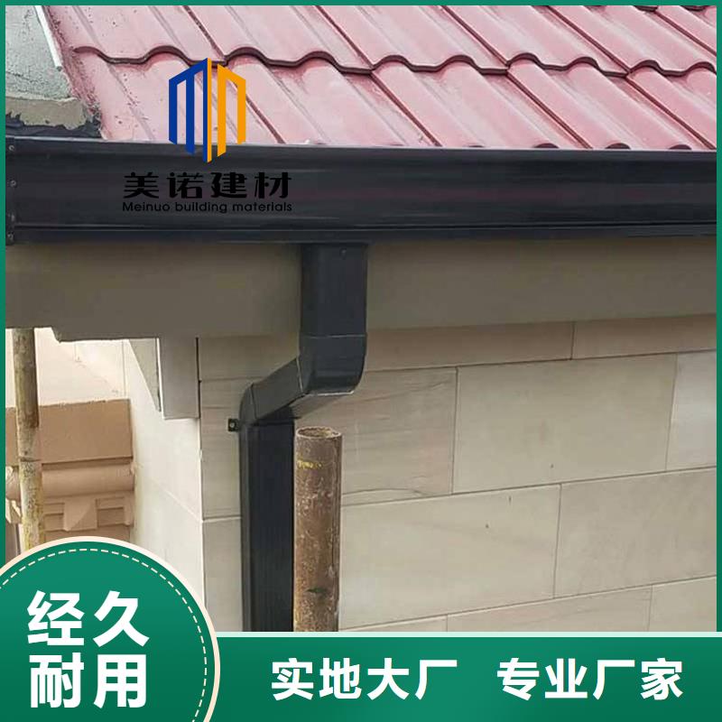 鋁合金天溝檐溝排水槽別墅天溝源頭工廠量大優惠